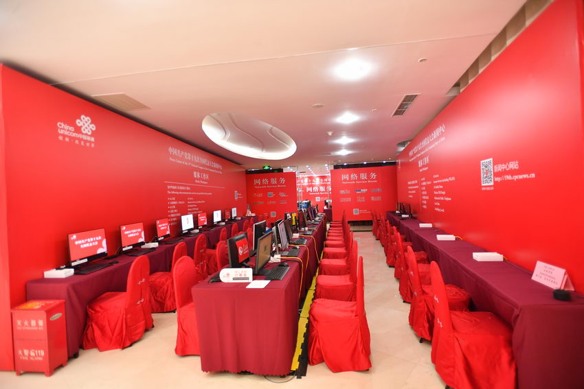 高清組圖:十九大新聞中心正式開始對外接待服務