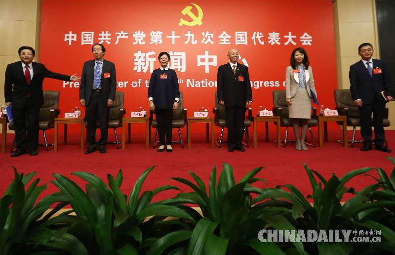 十九大新聞中心舉行“文化發展開創新局面”集體采訪