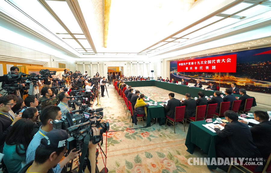 公開·透明·創新——從黨的十九大看更加開放自信的中國