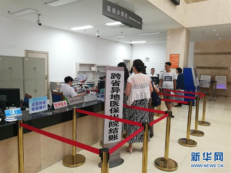 為了全體人民對美好生活的追求——從黨的十九大看黨始終不渝的奮斗目標