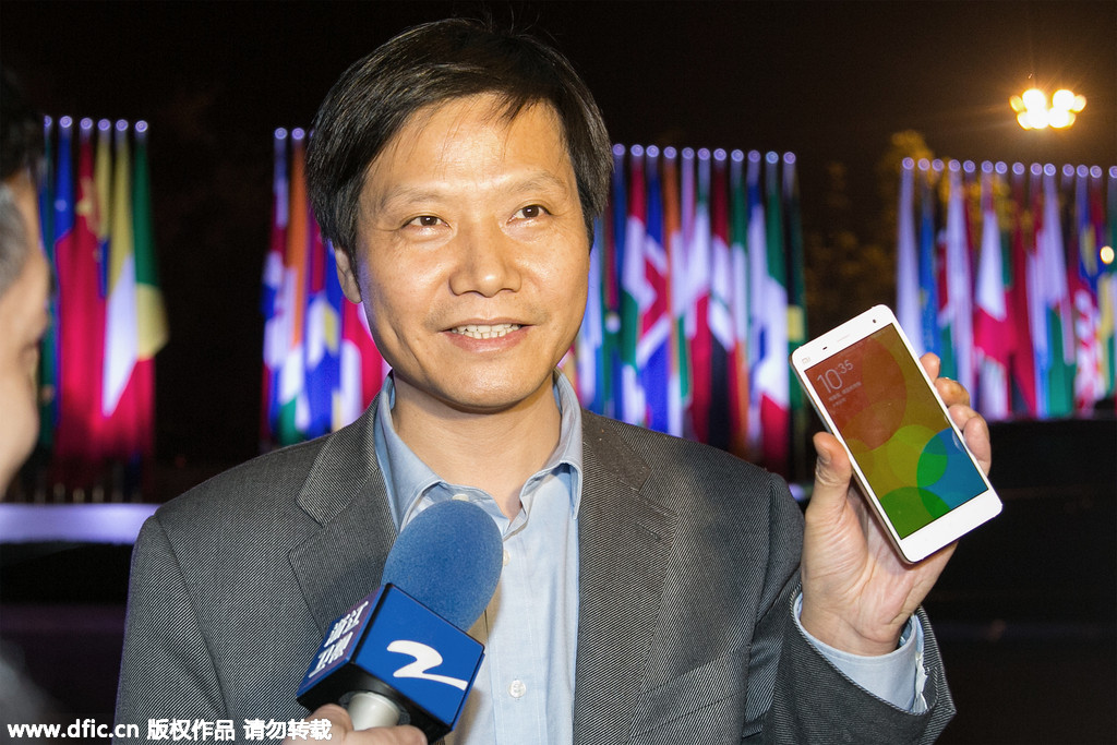 回顧：首屆世界互聯網大會上的中國科技大佬