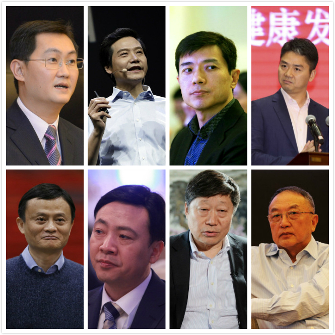 盤點(diǎn)：參加互聯(lián)網(wǎng)大會的科技大佬們的2015金句集錦