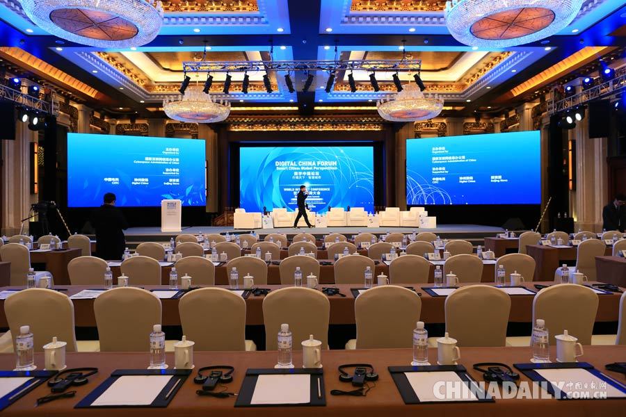 圖集：數字中國論壇之行觀天下 ·智慧城市即將開始