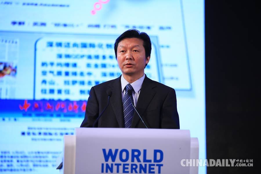 論壇上發表主旨講話的嘉賓都有誰？