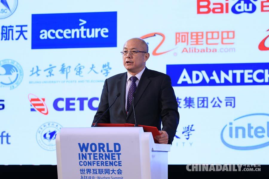 新型智慧城市建設企業聯盟成立儀式