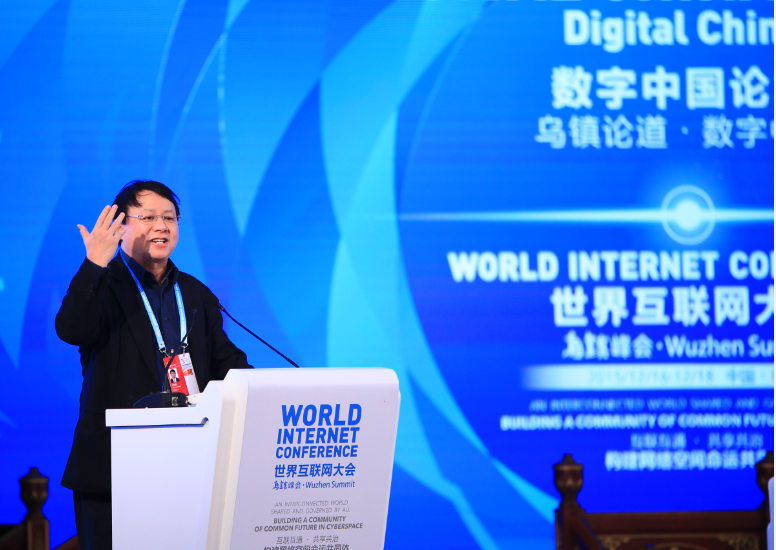 論壇上發表演講的嘉賓都有誰