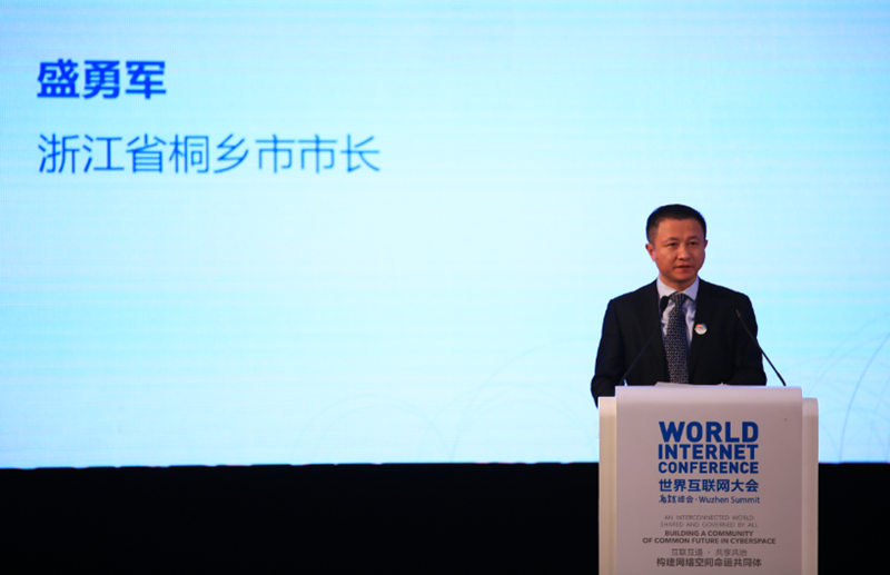 論壇上發表演講的嘉賓都有誰