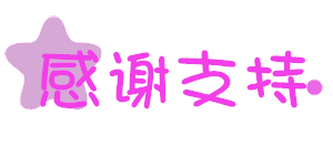 圖說：中越“撞臉”秀一秀 想撞就撞要撞得響亮！
