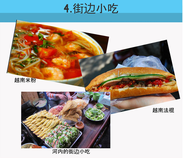 不一樣的越南:5張圖告訴你所不知道的越南