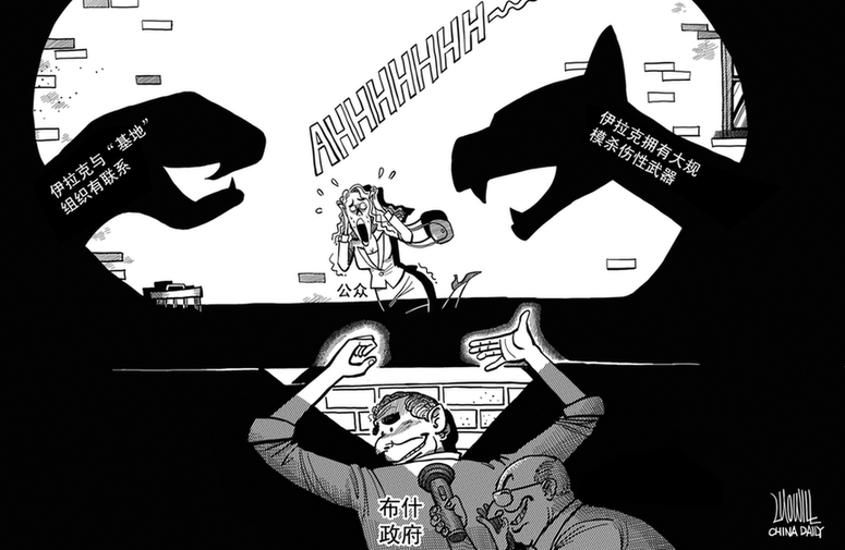 跟隨漫畫回顧《中國日報》35年：美術部歷屆中國新聞獎獲獎作品