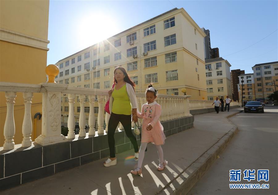 寶塔山下新延安