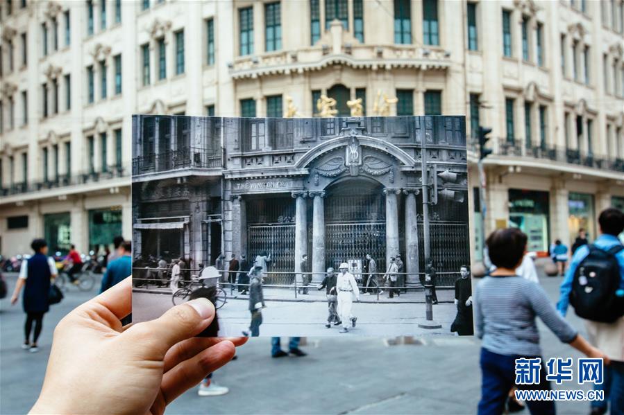 上海：歷史與現實的無縫拼接