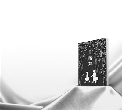 傾力找尋無私奉獻價值（黨旗飄揚——紀念建黨95周年）