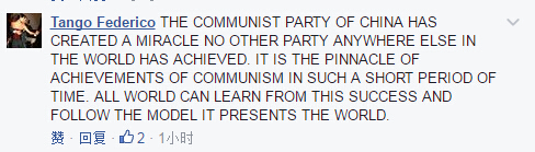 海外輿論關注習近平在中共建黨95周年大會上發言