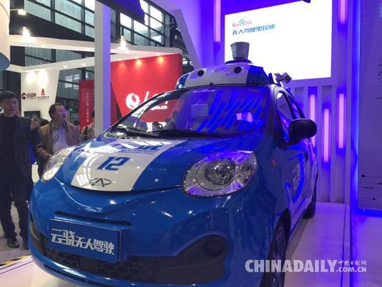 直擊世界互聯網大會：“互聯網之光”閃耀“智慧烏鎮”