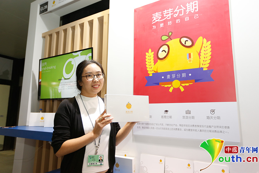 圖片故事：“互聯網之光”照耀下的年輕人