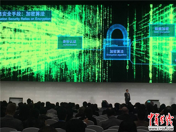 15項新科技成果開啟全新互聯網世界