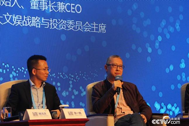 【@烏鎮(zhèn)時間】烏鎮(zhèn)論網(wǎng)，大咖使出洪荒之力，網(wǎng)友“很滿意”