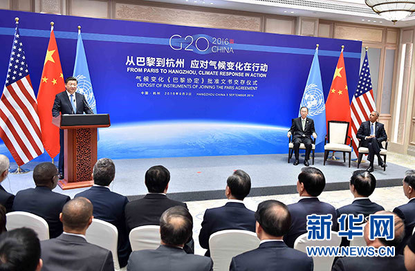 新華網(wǎng)評:應對全球氣候變化的關(guān)鍵一步