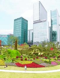 國(guó)家高端智庫(kù)詳解G20杭州峰會(huì)“五個(gè)決心”