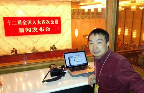 重點(diǎn)新聞網(wǎng)站記者首次亮相全國兩會 積極投身宣傳報(bào)道