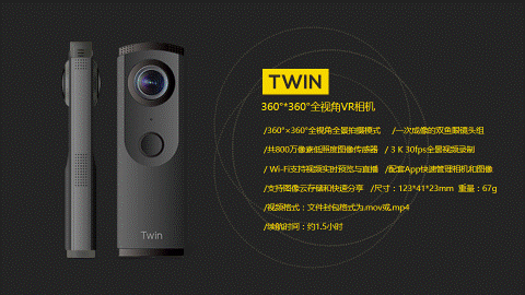 得圖網(wǎng)絡(luò)攜手中國日報VR看奧運