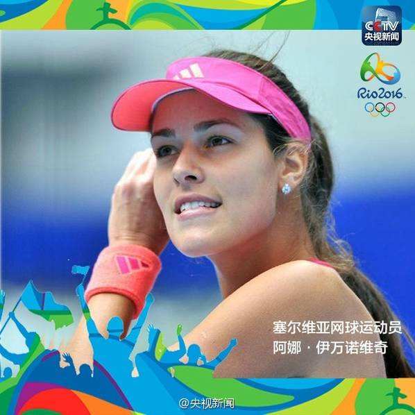 運動場上的“女神們”也即將奔赴里約戰場！