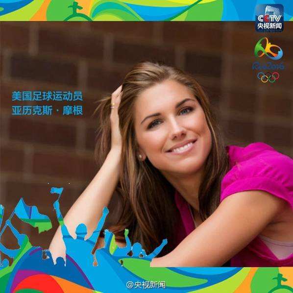 運動場上的“女神們”也即將奔赴里約戰場！