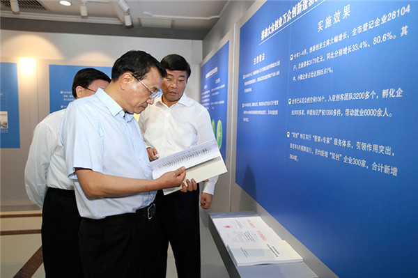 李克強(qiáng)：依靠改革開放 立足創(chuàng)新驅(qū)動 促進(jìn)新舊動能轉(zhuǎn)換和經(jīng)濟(jì)結(jié)構(gòu)轉(zhuǎn)型升級