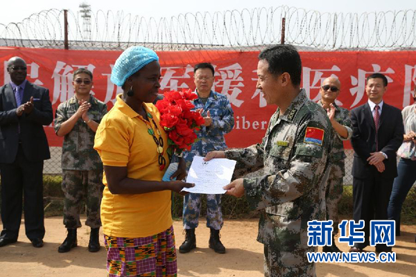 黨的十八大以來(lái)以習(xí)近平同志為總書(shū)記的黨中央治國(guó)理政紀(jì)實(shí)