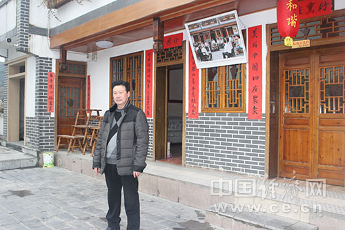 【網(wǎng)絡(luò)媒體走轉(zhuǎn)改】習(xí)總書記的脫貧承諾如何實(shí)現(xiàn)？