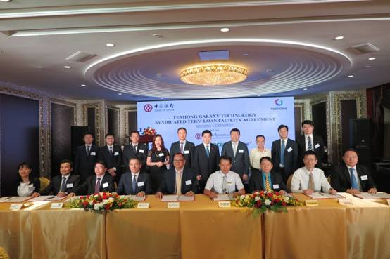 中行、天虹在越為中小企業打造具有全球影響力的縱向一體化產業平臺