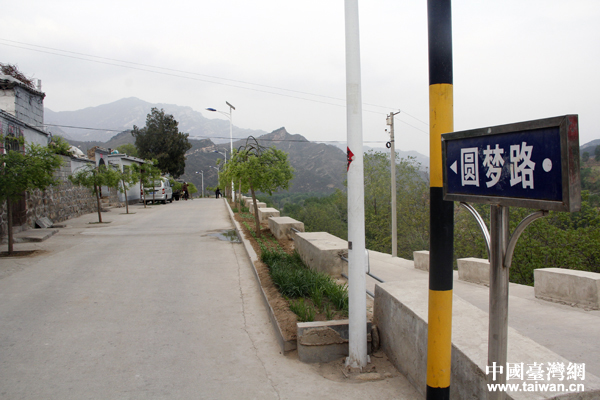 【網(wǎng)絡(luò)媒體走轉(zhuǎn)改】河北阜平窮山村的脫貧進(jìn)行時(shí)