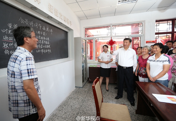 習近平：腹有詩書氣自華