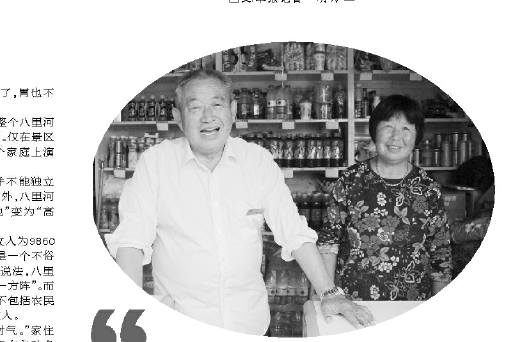 潁上縣八里河的脫貧故事：淮河荒灘“逆襲”成5A景區