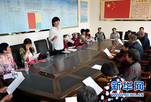 歷史的選擇，人民的期待