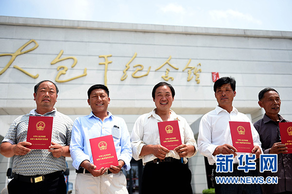 歷史的選擇，人民的期待