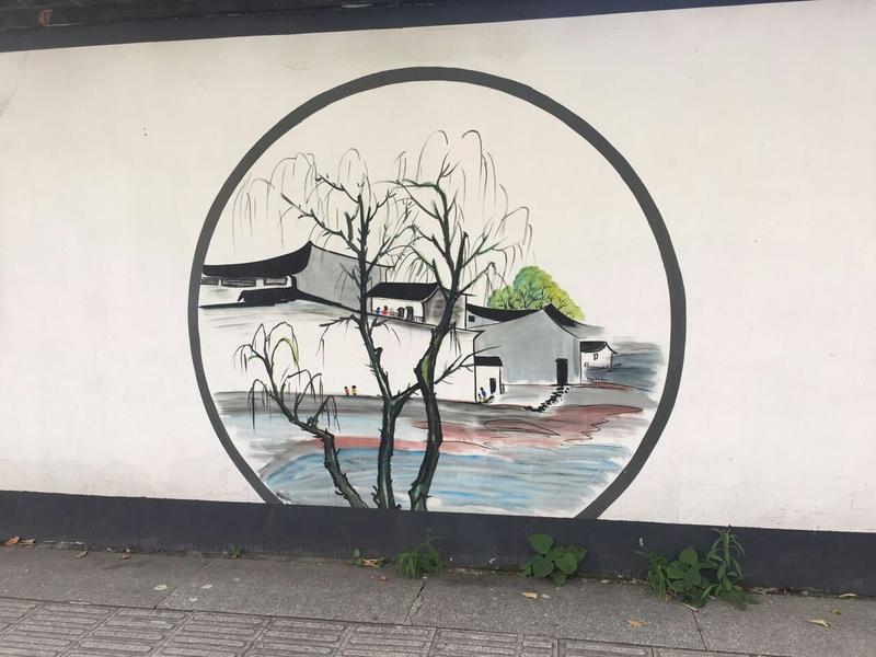 【治國理政新實踐·江蘇篇】蘇州古城現300米手繪墻 粉墻黛瓦“講”文明