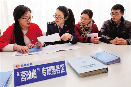 【新常態 光明論】營改增5000億減稅紅包如何落實？