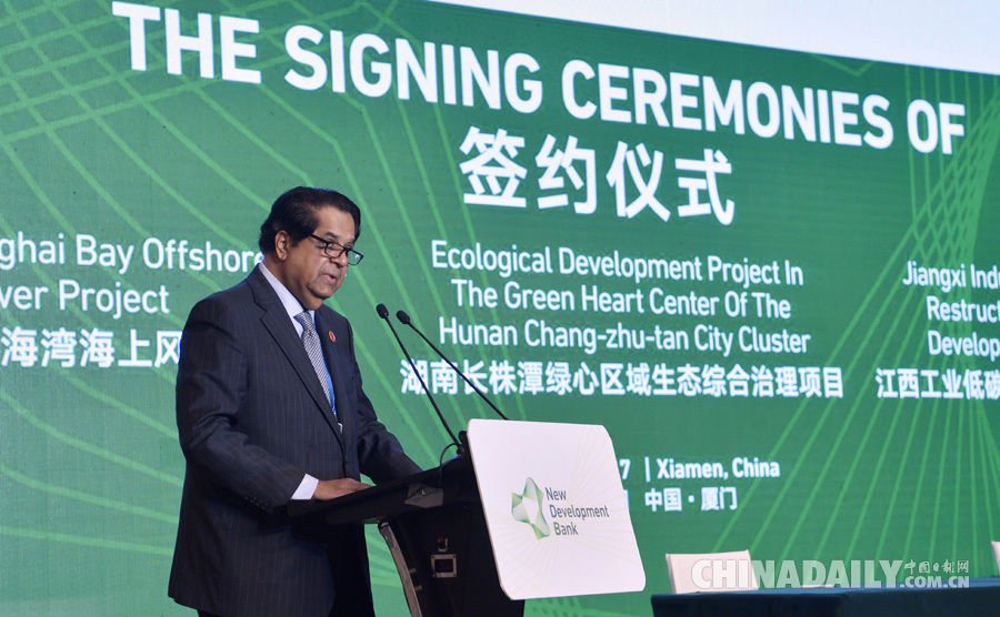 金磚國家新開發銀行與中國簽署三個項目貸款協議