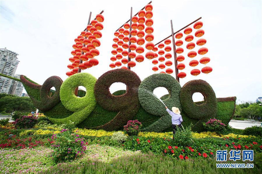 美麗廈門喜迎金磚峰會(huì)