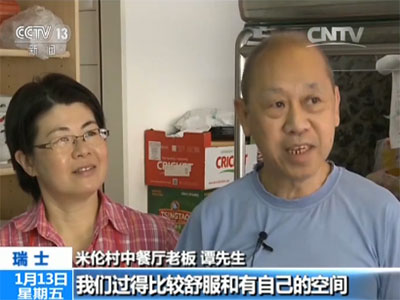 【習主席瑞士之行特別報道】無車小鎮：藍天白云后的環保經驗