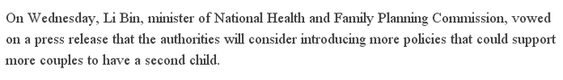 【老外談】牛津專家：多頭并進地鼓勵“二孩”生育
