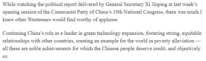 【十九大回聲|老外談】中國社會主要矛盾的新變化預示著什么？