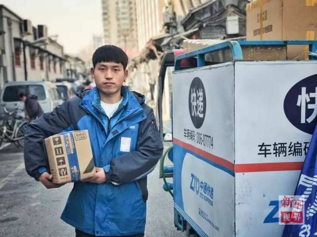 兩會期待丨來自大街小巷的聲音