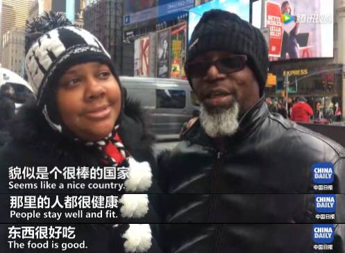 【視頻】中美兩國人民是怎么看待對方的？答案有點暖