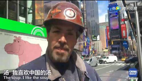 【視頻】中美兩國人民是怎么看待對方的？答案有點暖