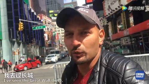 【視頻】中美兩國人民是怎么看待對方的？答案有點暖