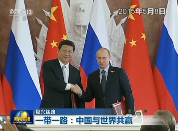 【復興絲路】“一帶一路”：中國與世界共贏