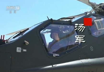 【八一建軍節特別報道】湯軍：武直飛行員“兵王”